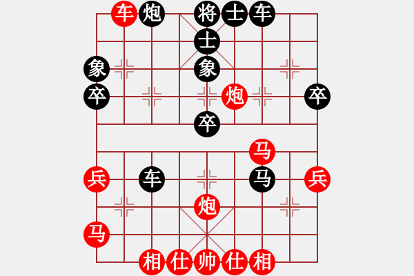 象棋棋譜圖片：九天之?dāng)堅(jiān)?1段)-負(fù)-天兵至尊(4段) - 步數(shù)：40 