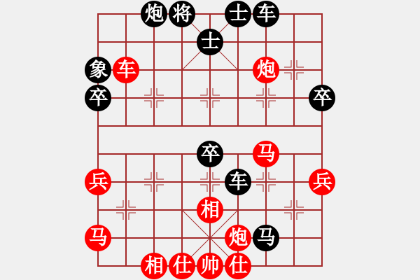 象棋棋譜圖片：九天之?dāng)堅(jiān)?1段)-負(fù)-天兵至尊(4段) - 步數(shù)：50 