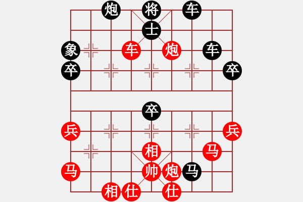 象棋棋譜圖片：九天之?dāng)堅(jiān)?1段)-負(fù)-天兵至尊(4段) - 步數(shù)：60 