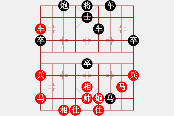 象棋棋譜圖片：九天之?dāng)堅(jiān)?1段)-負(fù)-天兵至尊(4段) - 步數(shù)：62 