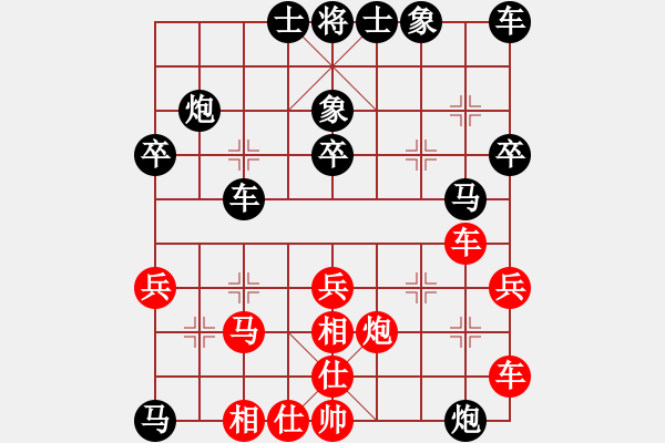 象棋棋譜圖片：張桐瑞復(fù)盤1 - 步數(shù)：30 