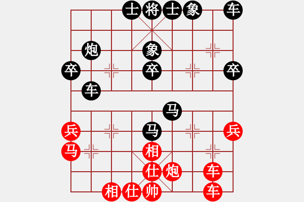 象棋棋譜圖片：張桐瑞復(fù)盤1 - 步數(shù)：40 