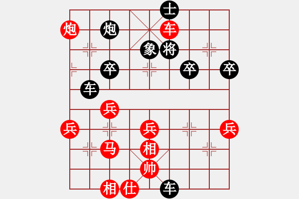 象棋棋譜圖片：象棋定式殺棋三十 - 步數(shù)：13 