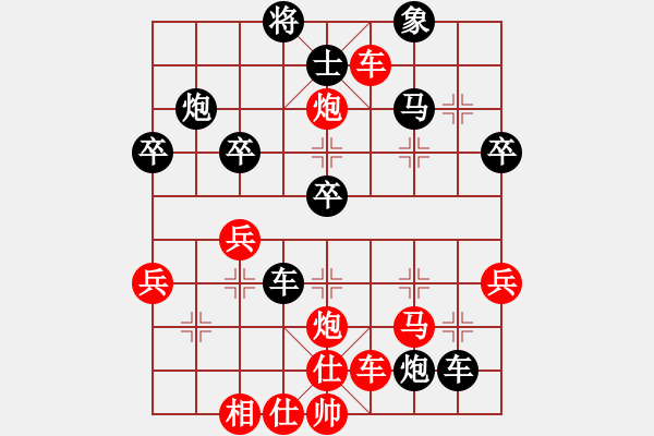 象棋棋譜圖片：明城老槍(無(wú)極)-負(fù)-巴特(電神) - 步數(shù)：50 