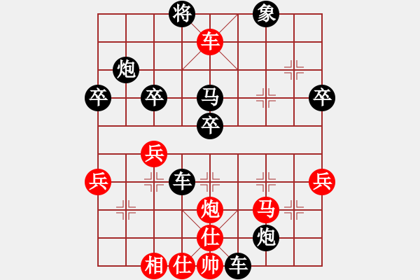 象棋棋譜圖片：明城老槍(無(wú)極)-負(fù)-巴特(電神) - 步數(shù)：56 