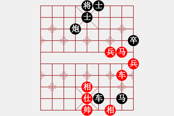 象棋棋譜圖片：magicWU[511475196] -VS- 橫才俊儒[292832991] - 步數(shù)：110 