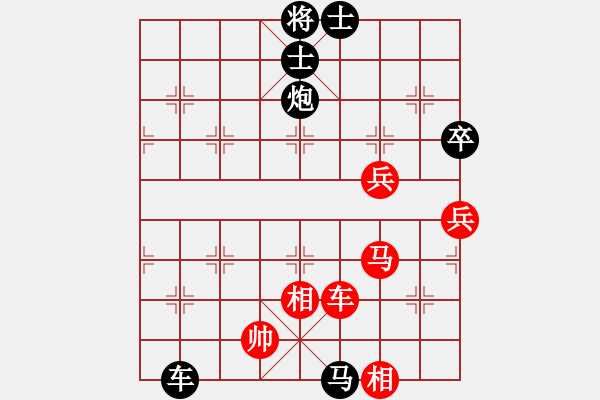 象棋棋譜圖片：magicWU[511475196] -VS- 橫才俊儒[292832991] - 步數(shù)：120 