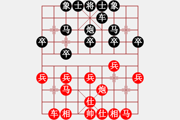 象棋棋譜圖片：magicWU[511475196] -VS- 橫才俊儒[292832991] - 步數(shù)：30 