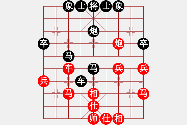 象棋棋譜圖片：magicWU[511475196] -VS- 橫才俊儒[292832991] - 步數(shù)：50 