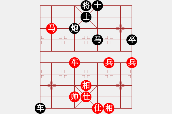 象棋棋譜圖片：magicWU[511475196] -VS- 橫才俊儒[292832991] - 步數(shù)：80 