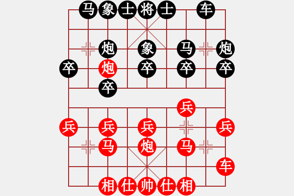 象棋棋譜圖片：于希江先對高建起（2012.6.17）. - 步數(shù)：20 