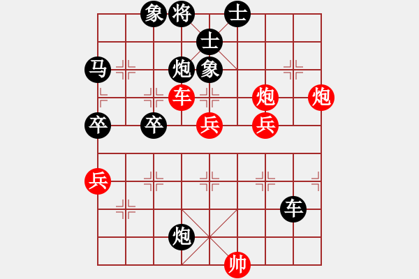 象棋棋譜圖片：于希江先對高建起（2012.6.17）. - 步數(shù)：64 