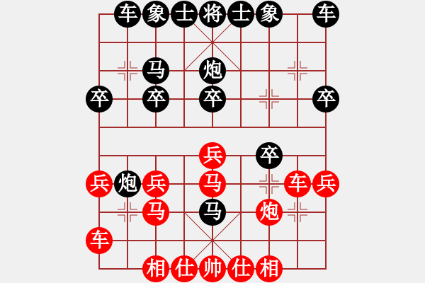 象棋棋譜圖片：破解盤頭馬19 OPPO A37t 先負(fù) 棋域皇后 - 步數(shù)：20 