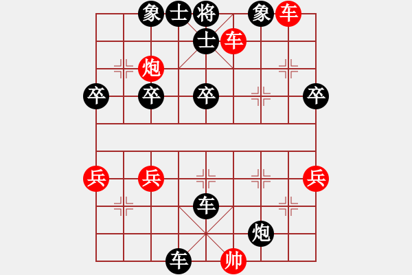 象棋棋譜圖片：破解盤頭馬19 OPPO A37t 先負(fù) 棋域皇后 - 步數(shù)：50 