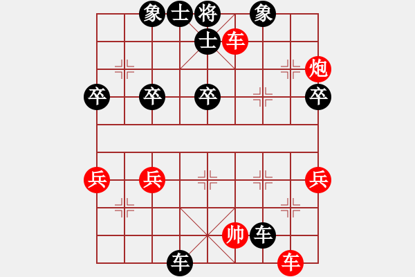 象棋棋譜圖片：破解盤頭馬19 OPPO A37t 先負(fù) 棋域皇后 - 步數(shù)：60 