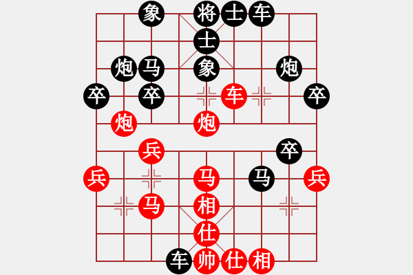 象棋棋譜圖片：永康象培(4段)-勝-隆咚鏘(1段) - 步數(shù)：30 