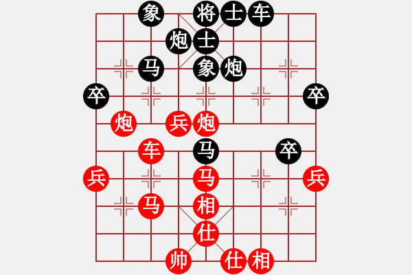 象棋棋譜圖片：永康象培(4段)-勝-隆咚鏘(1段) - 步數(shù)：40 