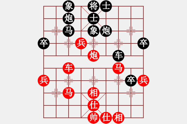 象棋棋譜圖片：永康象培(4段)-勝-隆咚鏘(1段) - 步數(shù)：50 