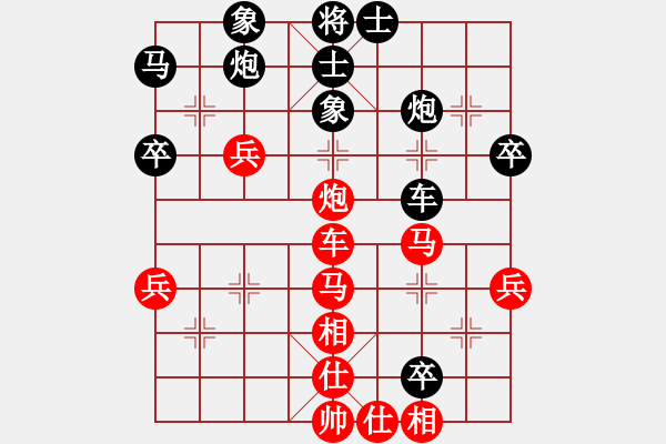 象棋棋譜圖片：永康象培(4段)-勝-隆咚鏘(1段) - 步數(shù)：60 