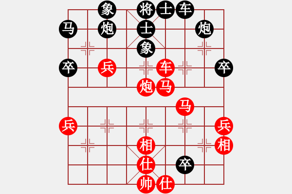 象棋棋譜圖片：永康象培(4段)-勝-隆咚鏘(1段) - 步數(shù)：70 