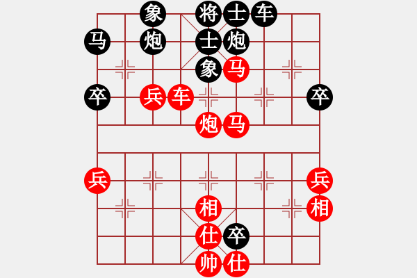 象棋棋譜圖片：永康象培(4段)-勝-隆咚鏘(1段) - 步數(shù)：75 