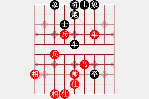 象棋棋譜圖片：弓雖灬木其(5段)-負(fù)-弈林殺手(8段) - 步數(shù)：110 