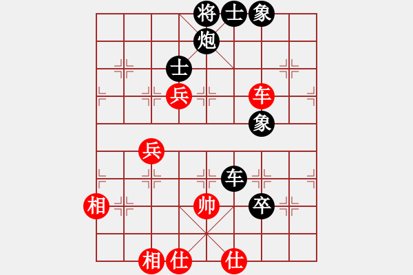 象棋棋譜圖片：弓雖灬木其(5段)-負(fù)-弈林殺手(8段) - 步數(shù)：120 