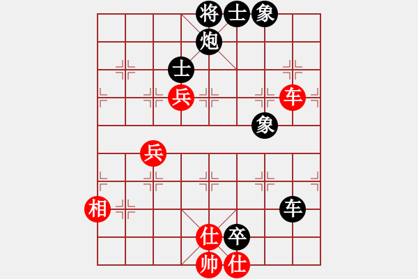 象棋棋譜圖片：弓雖灬木其(5段)-負(fù)-弈林殺手(8段) - 步數(shù)：130 