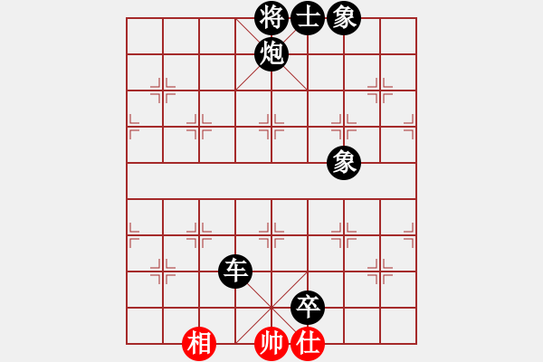 象棋棋譜圖片：弓雖灬木其(5段)-負(fù)-弈林殺手(8段) - 步數(shù)：140 