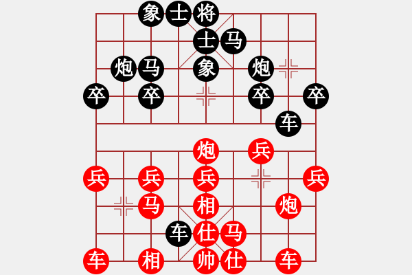 象棋棋譜圖片：弓雖灬木其(5段)-負(fù)-弈林殺手(8段) - 步數(shù)：20 