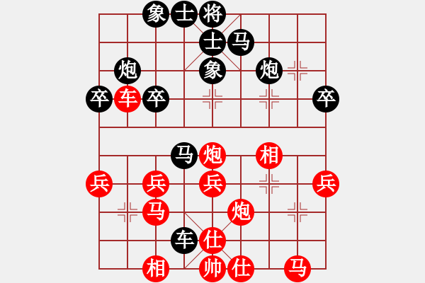 象棋棋譜圖片：弓雖灬木其(5段)-負(fù)-弈林殺手(8段) - 步數(shù)：30 