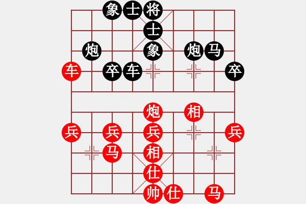 象棋棋譜圖片：弓雖灬木其(5段)-負(fù)-弈林殺手(8段) - 步數(shù)：40 