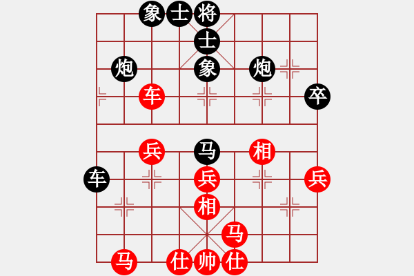 象棋棋譜圖片：弓雖灬木其(5段)-負(fù)-弈林殺手(8段) - 步數(shù)：50 