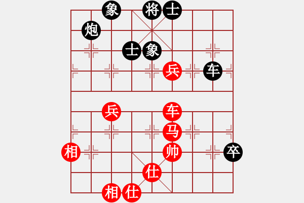 象棋棋譜圖片：弓雖灬木其(5段)-負(fù)-弈林殺手(8段) - 步數(shù)：90 