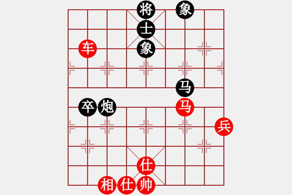 象棋棋譜圖片：揮劍決浮云(8段)-勝-鳥(niǎo)渡大師(5段) - 步數(shù)：100 