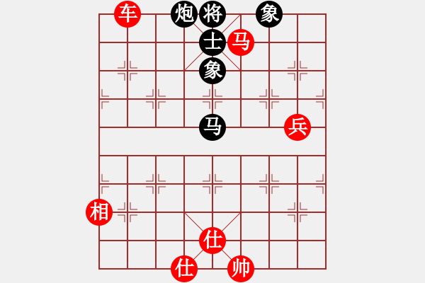 象棋棋譜圖片：揮劍決浮云(8段)-勝-鳥(niǎo)渡大師(5段) - 步數(shù)：120 