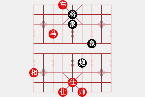 象棋棋譜圖片：揮劍決浮云(8段)-勝-鳥(niǎo)渡大師(5段) - 步數(shù)：150 