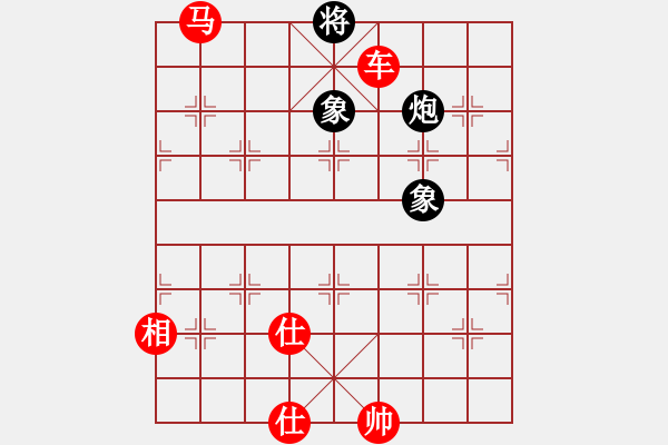 象棋棋譜圖片：揮劍決浮云(8段)-勝-鳥(niǎo)渡大師(5段) - 步數(shù)：160 