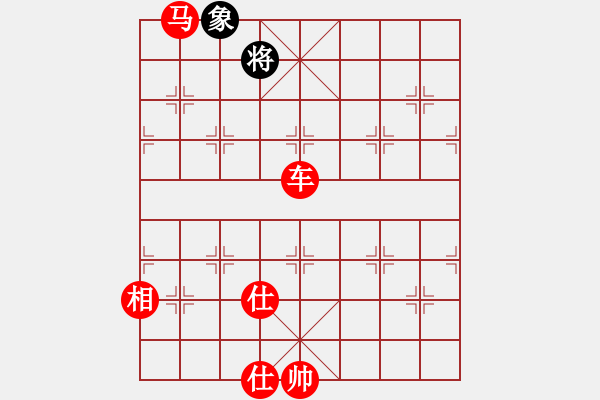 象棋棋譜圖片：揮劍決浮云(8段)-勝-鳥(niǎo)渡大師(5段) - 步數(shù)：170 