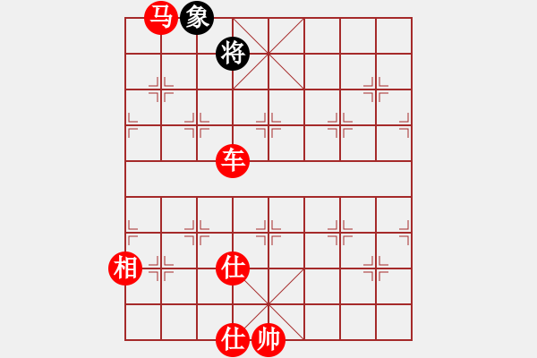 象棋棋譜圖片：揮劍決浮云(8段)-勝-鳥(niǎo)渡大師(5段) - 步數(shù)：171 