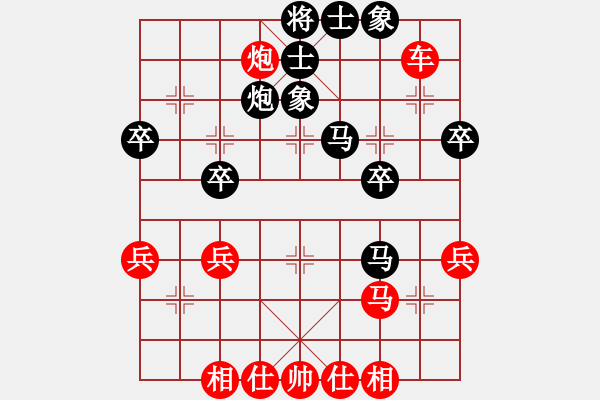 象棋棋譜圖片：揮劍決浮云(8段)-勝-鳥(niǎo)渡大師(5段) - 步數(shù)：40 