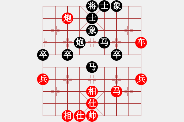 象棋棋譜圖片：揮劍決浮云(8段)-勝-鳥(niǎo)渡大師(5段) - 步數(shù)：50 