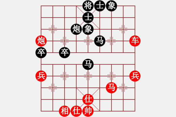 象棋棋譜圖片：揮劍決浮云(8段)-勝-鳥(niǎo)渡大師(5段) - 步數(shù)：60 