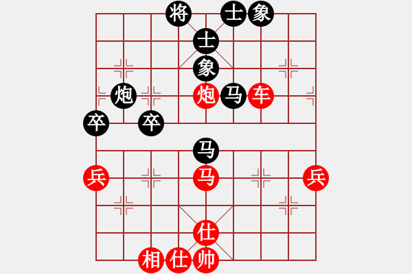 象棋棋譜圖片：揮劍決浮云(8段)-勝-鳥(niǎo)渡大師(5段) - 步數(shù)：70 