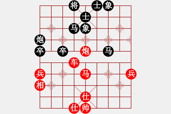 象棋棋譜圖片：揮劍決浮云(8段)-勝-鳥(niǎo)渡大師(5段) - 步數(shù)：80 