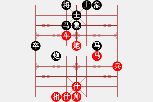 象棋棋譜圖片：揮劍決浮云(8段)-勝-鳥(niǎo)渡大師(5段) - 步數(shù)：90 