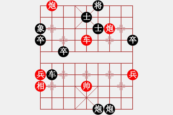 象棋棋譜圖片：五八3.右橫。馬三進四。車九進一。炮八平三。馬四進六。兵五進一。車九平五 - 步數(shù)：100 