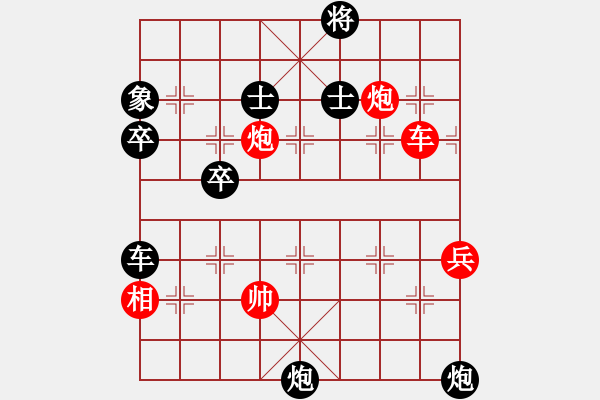 象棋棋譜圖片：五八3.右橫。馬三進四。車九進一。炮八平三。馬四進六。兵五進一。車九平五 - 步數(shù)：110 