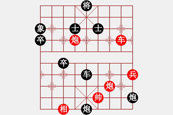 象棋棋譜圖片：五八3.右橫。馬三進四。車九進一。炮八平三。馬四進六。兵五進一。車九平五 - 步數(shù)：120 