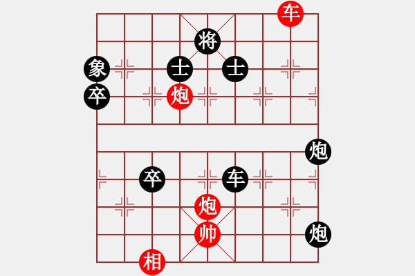 象棋棋譜圖片：五八3.右橫。馬三進四。車九進一。炮八平三。馬四進六。兵五進一。車九平五 - 步數(shù)：130 